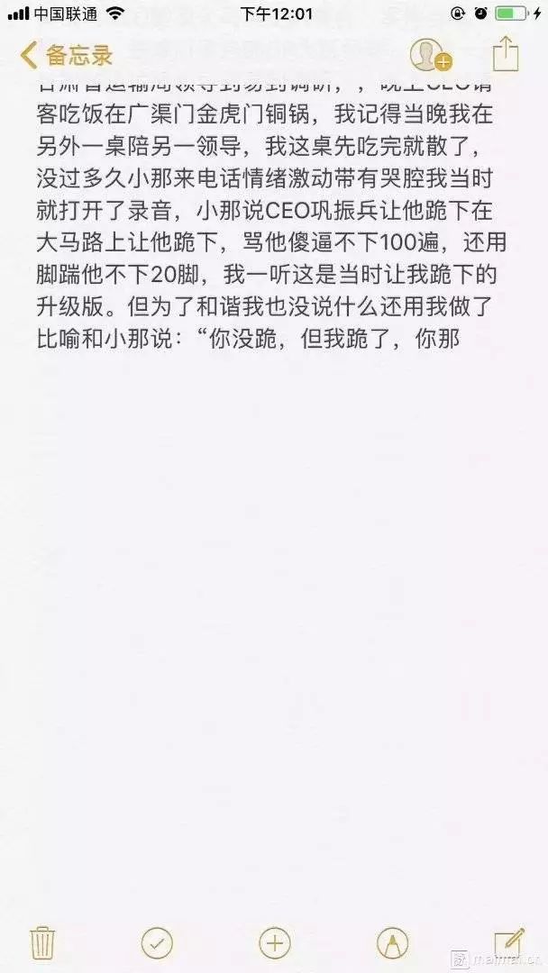 红黑榜丨五星酒店曝卫生乱象、红黄蓝股价暴跌、万科在建楼盘坍塌