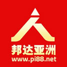 邦达亚洲